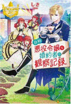 云上剧场 动画封面